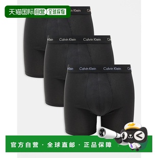 卡爾文·克萊恩 1h可退 香港直郵Calvin Klein 棉質彈力平角 男士