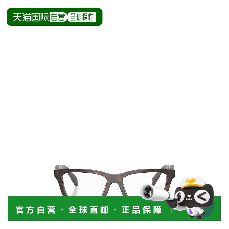 香港直邮Prada 全框平光镜 PRC10V