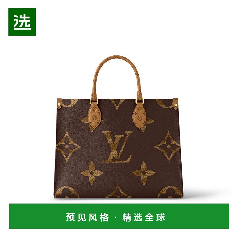 1h可退 欧洲直邮Louis Vuitton路易威登 ONTHEGO 中号手袋