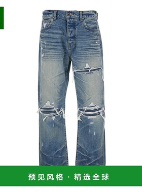 1h可退 香港直邮AMIRI 男士 Details on Front 蓝色撕裂徽标拼缀(