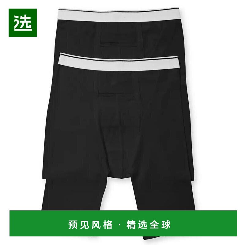【美国直邮】jockey 男士 内裤 - 实物图