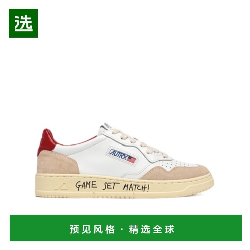 香港直邮AUTRY 男士运动鞋 AULMMA10 SS2026 白色 系带低帮休闲鞋,流行男鞋,时尚休闲鞋,淘宝优惠券,粉丝福利购,淘宝优惠卷