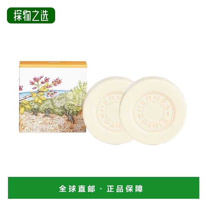 欧洲直邮Hermes爱马仕西苔岛花园香皂 100g 2块装端午新款正品