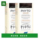欧洲直邮Phyto发朵短效染发剂224ml 4.77号深栗棕色温和滋润正品
