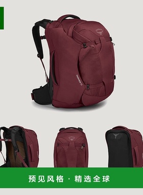 欧洲直邮OSPREY小鹰FAIRVIEW远景55L户外登山双肩背包旅行包女大