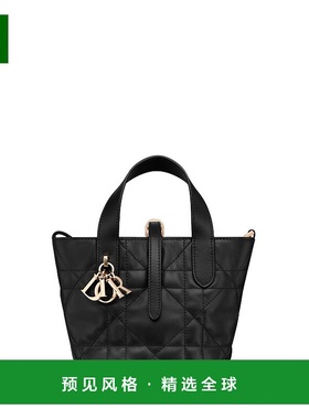 欧洲直邮DIOR (2025新品) 纳米垂直托特包 Dior Ouvert新款迪奥