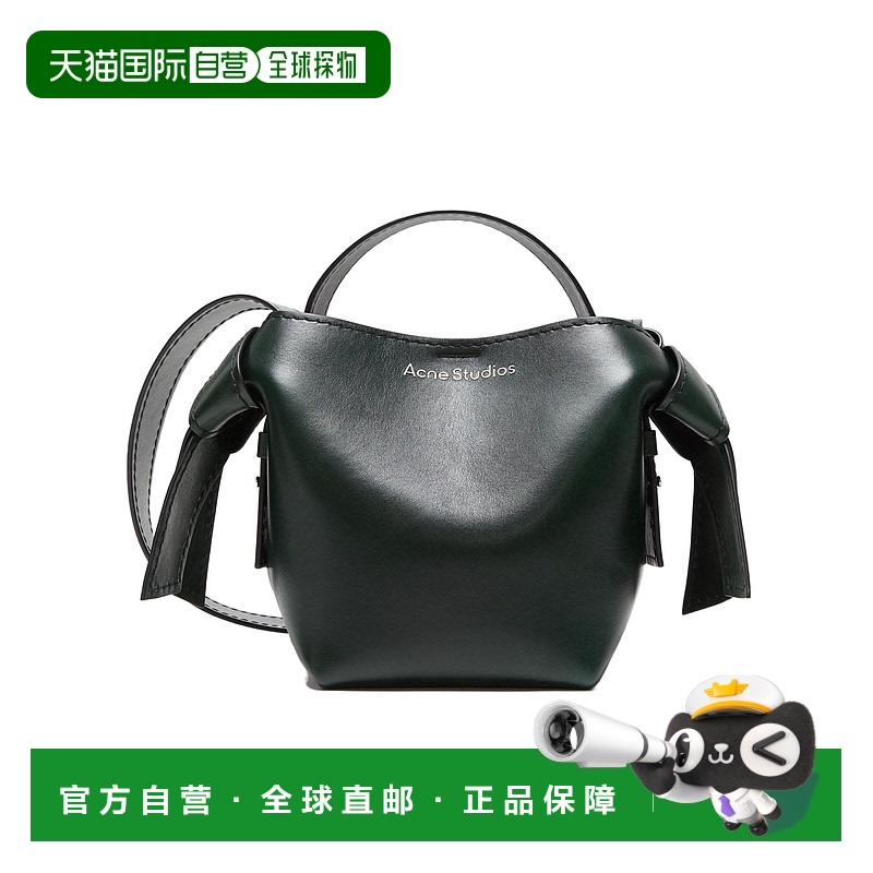 香港直邮Acne Studios Musubi 迷你单肩包 A10374牛皮