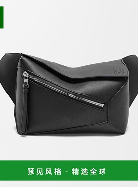 1h可退 欧洲直邮LOEWE/罗意威 Puzzle系列 男士黑色小牛皮腰包新