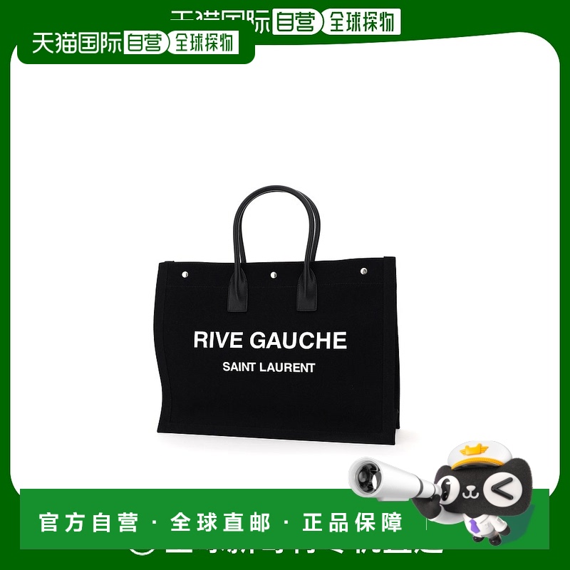 1h可退 欧洲直邮saint laurent男士单肩包时尚百搭男包50941596N9