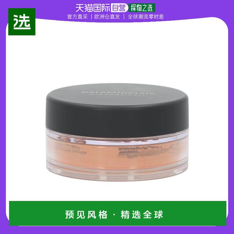 欧洲直邮Bareminerals天然矿物定妆粉9g粉饼控油温和自然遮瑕