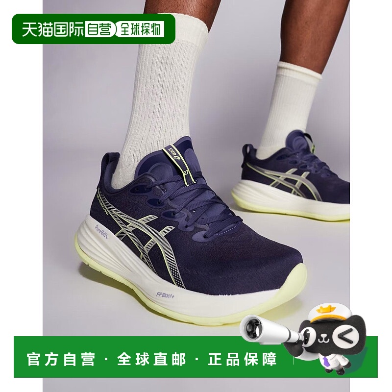 1h可退 香港直邮Asics 亚瑟士 男士 Gel-Cumulus 27 running 靛蓝