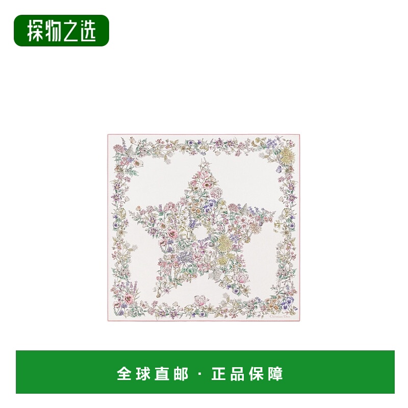 香港直邮Dior Dior 印花方巾 55LKY070I610桑蚕丝双面