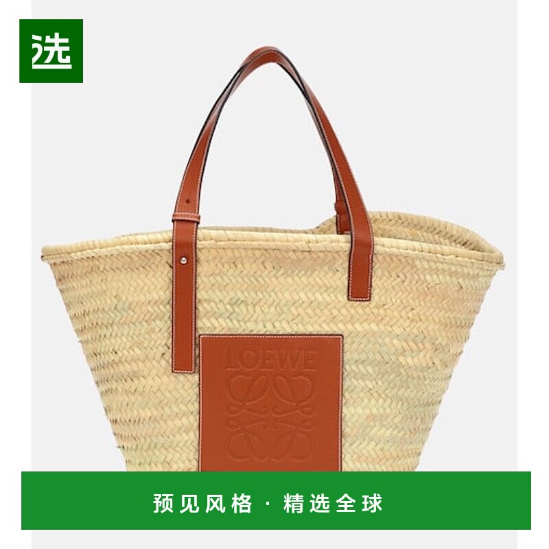 1h可退 香港直邮LOEWE 罗意威 女士 大号皮革饰边篮子手提包
