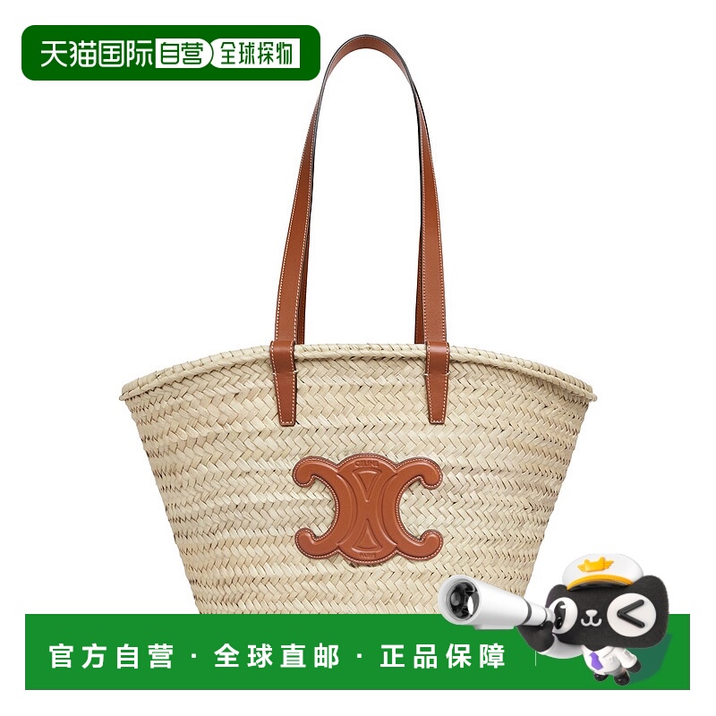 1h可退 香港直邮Celine 思琳 女士 Triomphe 中号篮 192622EFA