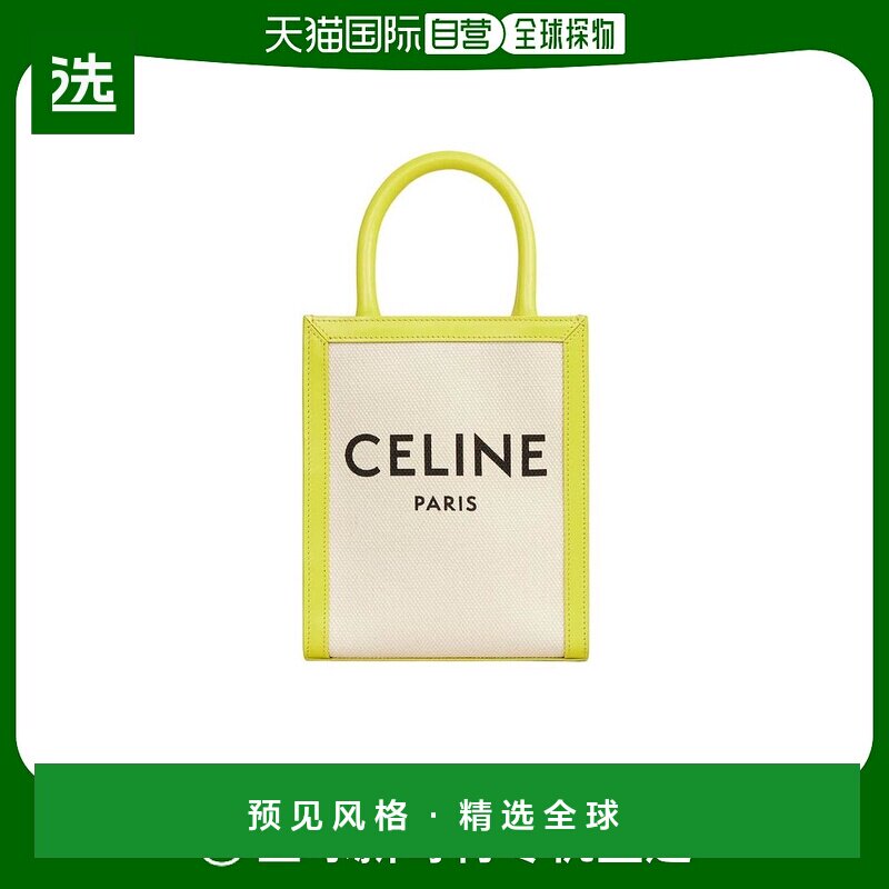 香港直邮Celine CABAS迷你织物和牛皮革竖款手袋 193302BNZ.