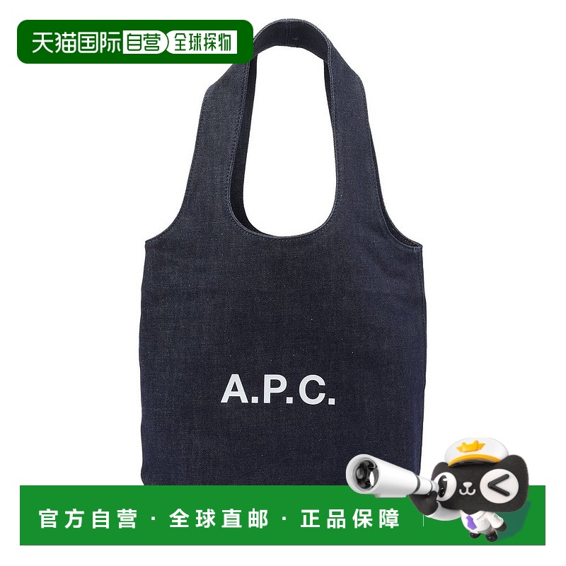1h可退 香港直邮A.P.C. 女士 APC標誌印花手提袋 COHIZM61861
