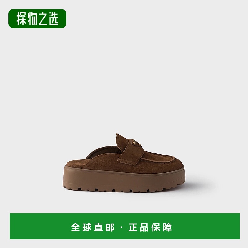 1h可退 欧洲直邮PRADA 普拉达 25秋冬 1XZ778_054_F0324_F_045 女