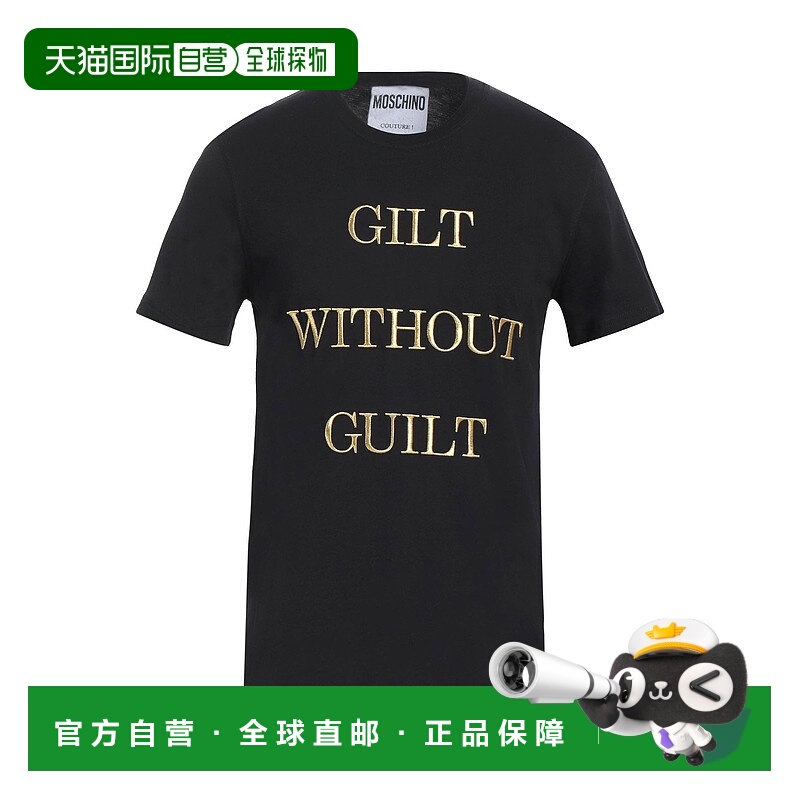 1h可退 香港直邮Moschino 莫斯奇诺 男士 T恤 black黑色 舒适时尚