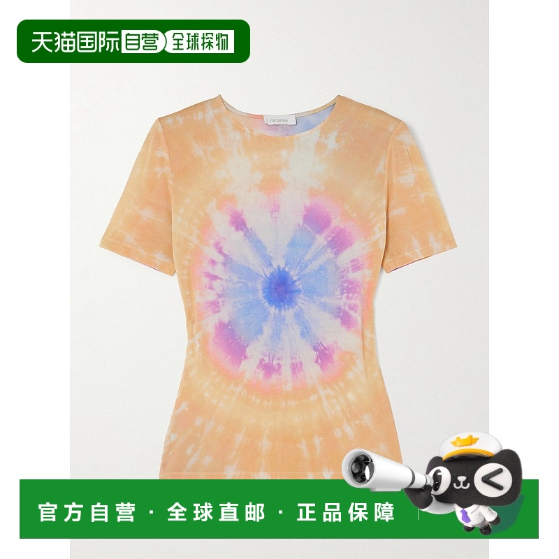 1h可退 香港直邮Rabanne 女士 Second Skin 扎染弹性针织T恤 24FJ