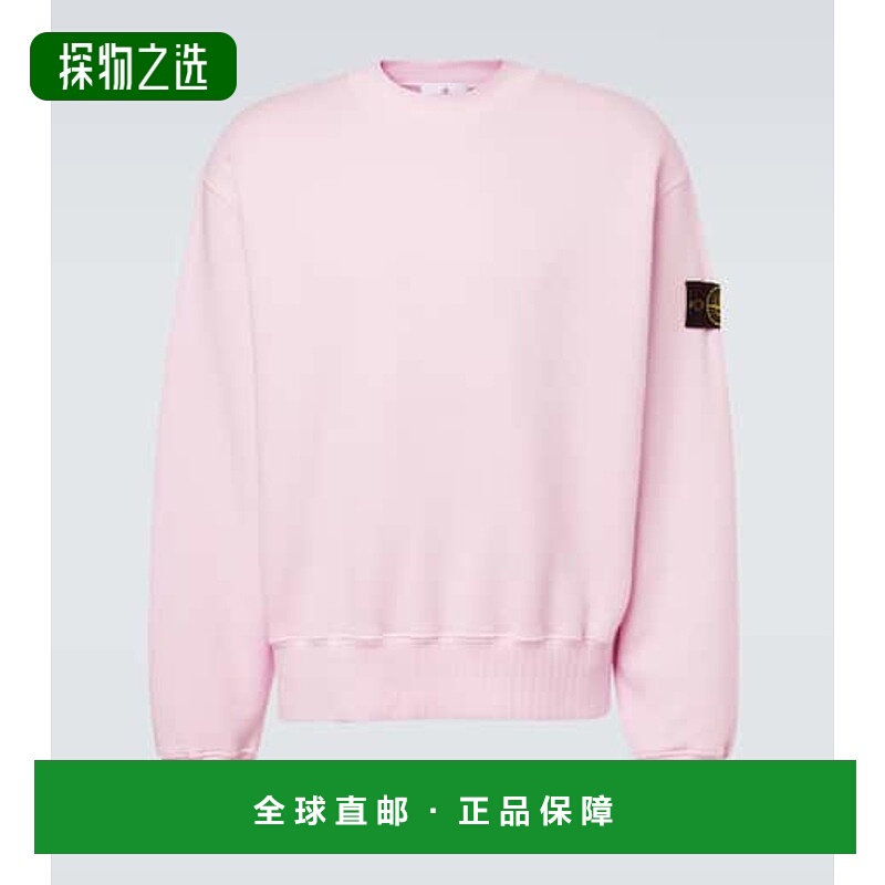 香港直邮Stone Island 石头岛 男士 Compass 棉质针织运动衫