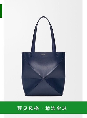 1h可退 欧洲直邮LOEWE/罗意威 Puzzle系列 女士深蓝色小牛皮手提