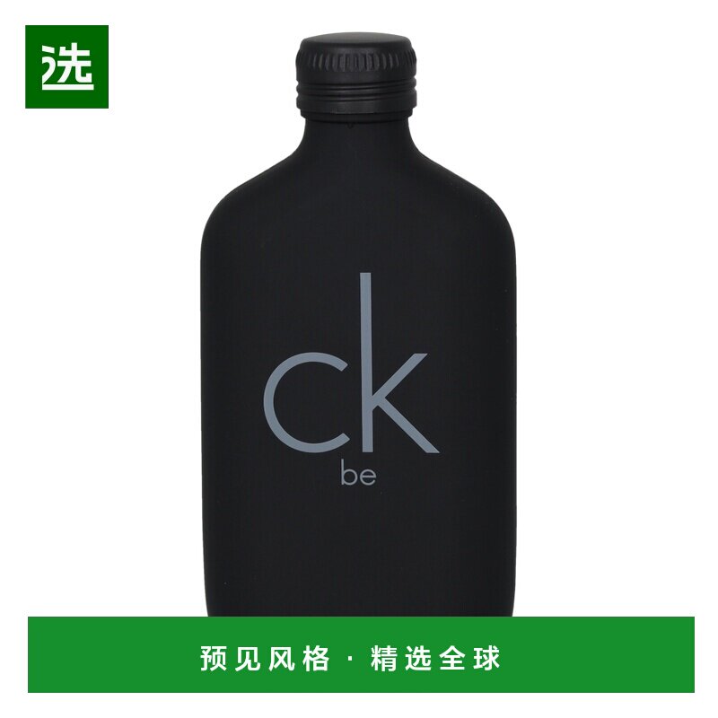 欧洲直邮Calvin Klein凯文克莱男女同款be中性淡香水100ml柑橘