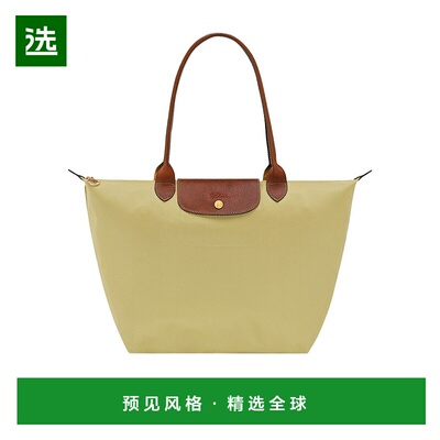 1h可退 香港直邮Longchamp Le Pliage Original L 手提包 L189908
