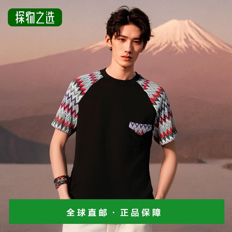 香港直邮Missoni 圆领短袖T恤 US23SL0AS91DL