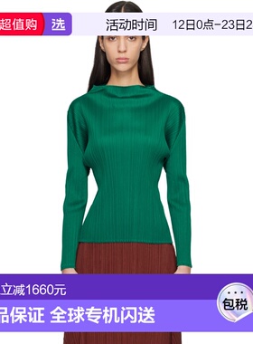 1h可退 香港直邮Pleats Please Issey Miyake 女士 绿色 Monthly