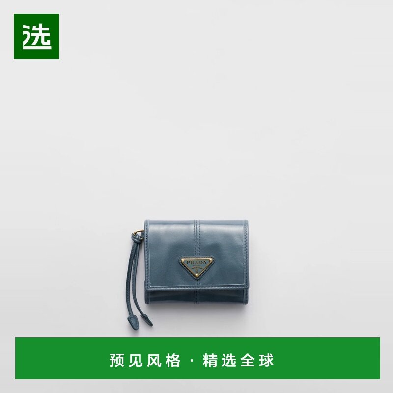 1h可退 欧洲直邮PRADA 普拉达 25秋冬 1MH043_2CYR_F0154 女士 钱,箱包皮具/热销女包/男包,钱包,淘宝优惠券,粉丝福利购,淘宝优惠卷