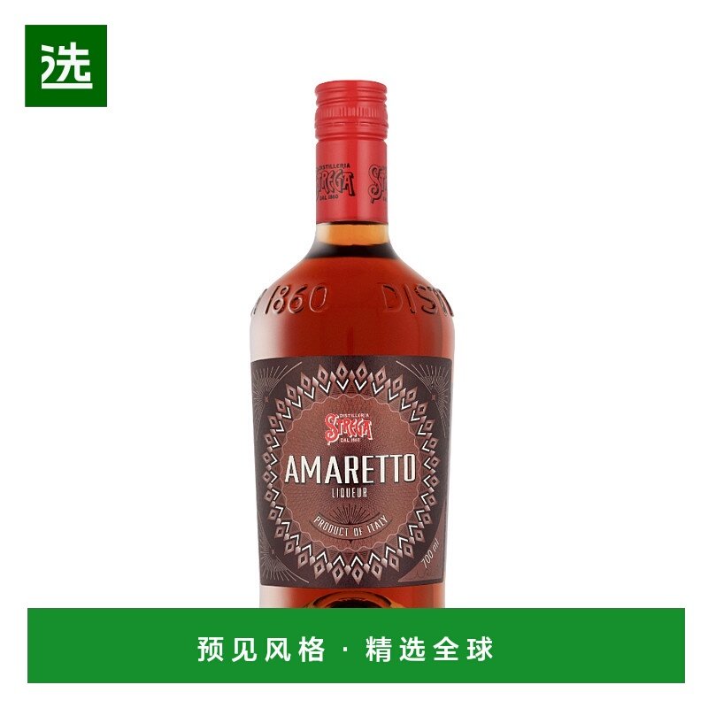 欧洲直邮Strega Amaretto Liqueur