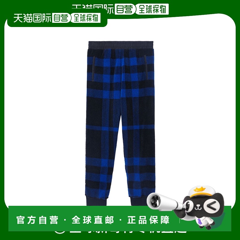 香港直邮Burberry 大号格纹慢跑运动裤 80580731