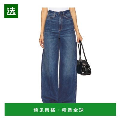1h可退 香港直邮GRLFRND 女士 Rey 高腰宽松牛仔长裤 GF481498621