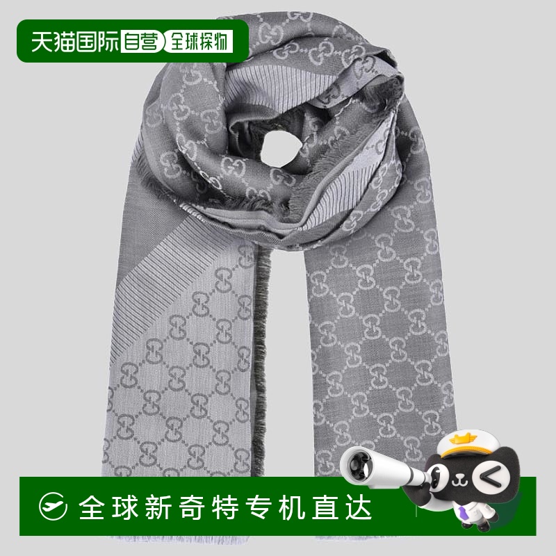 欧洲直邮GUCCI古驰双G羊绒真丝印花围巾披肩浅灰色羊毛绒线
