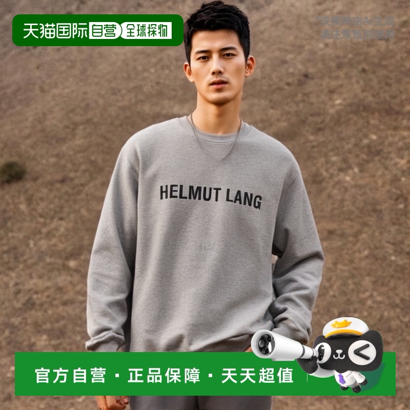 韩国直邮Helmut Lang圆领卫衣休闲简约潮流舒适百搭L09HM522 UEH