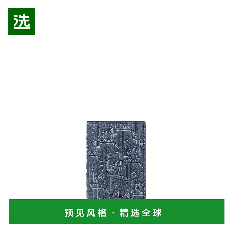 欧洲直邮Dior/迪奥 男士双折竖款卡包