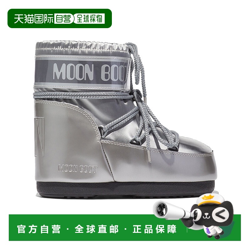 1h可退 香港直邮Moon Boot 月亮靴 女士 ICON GLANCE 低帮金属感