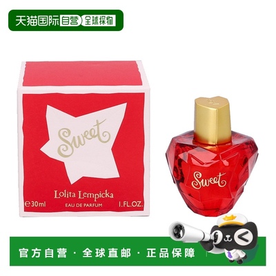 欧洲直邮Lolita Lempicka Sweet Edp Spray