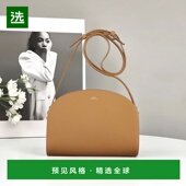 欧洲直邮APC Demi Lune系列女士棕色植物鞣革单肩包斜挎包