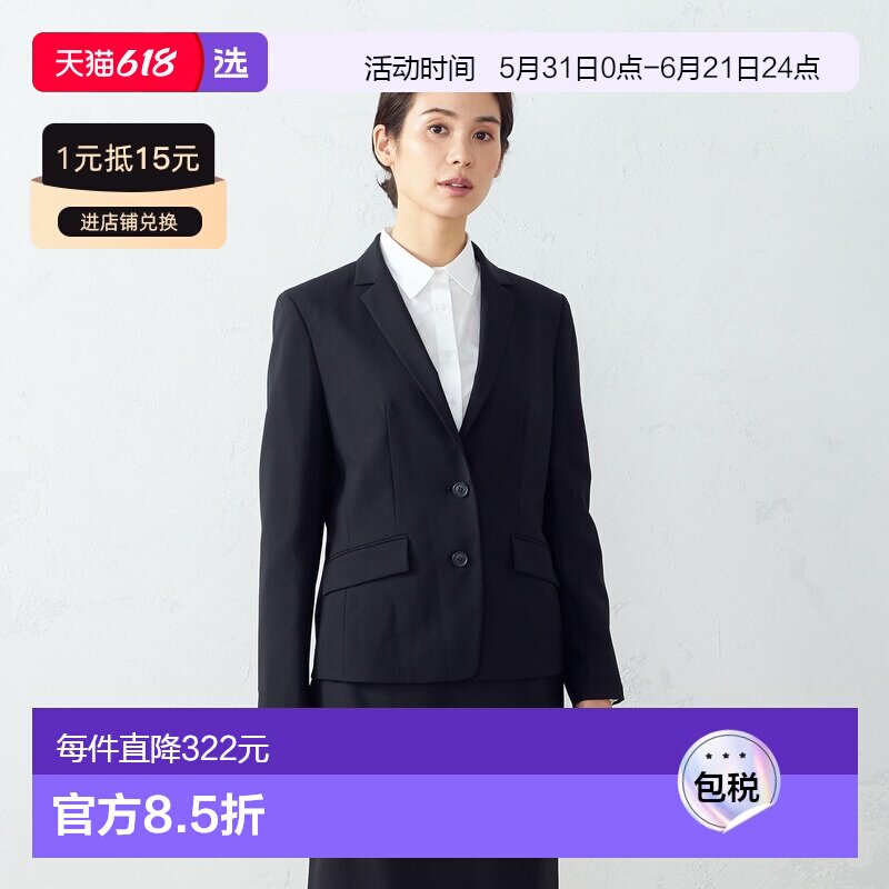 【日本直邮】COMMECAISM[可成套装]定制夹克（黑色）西装秋冬女西