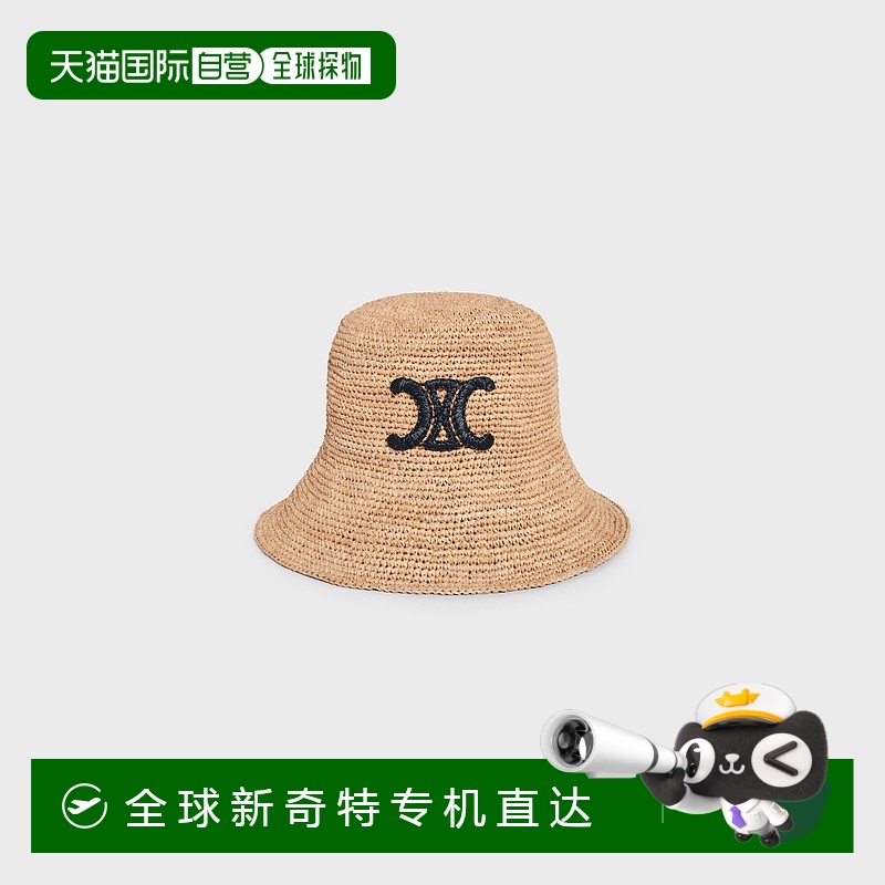 1h可退 欧洲直邮CELINE/思琳 Triumph 拉菲草渔夫帽