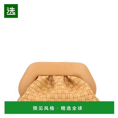 1h可退 香港直邮Themoirè 女士 