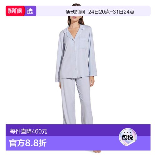 1h可退 【美国直邮】Eberjey|Gisele - 睡衣套装