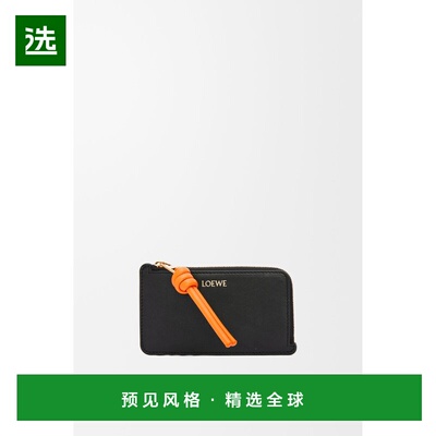 1h可退 欧洲直邮LOEWE (2025新品) Porte-cartes et monnaie Knot