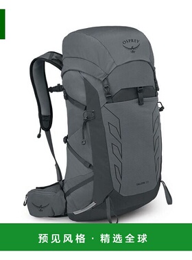 欧洲直邮Osprey (2025新品) Talon&trade; 33运动背包