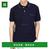 海军风T恤衫 韩国直邮HOWLIN 珠地布短袖