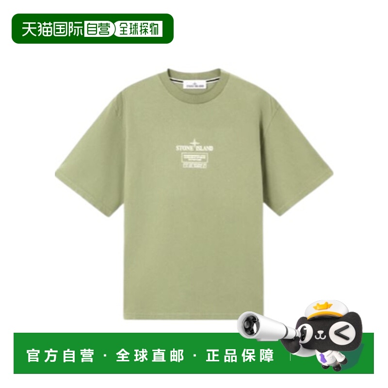 香港直邮Stone Island 短袖T恤 K2S152100037S0193