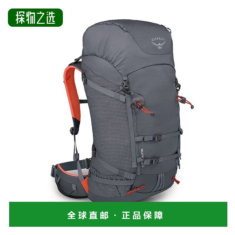 欧洲直邮Osprey小鹰 Mutant 52男女通用钨灰色灰色尼龙攀冰背