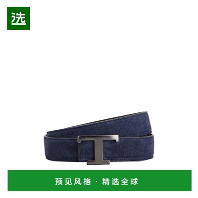 香港直邮Tod's 双面腰带 XCMCQR56100CVQ