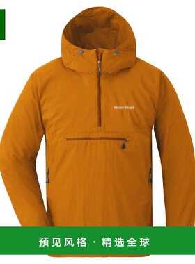 1h可退 香港直邮mont-bell 男士外套 2303134OG CO 橙色 O.D. Ano